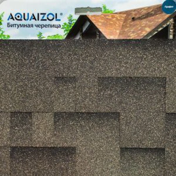 М’яка покрівля Акваізол Акцент “Графіт”